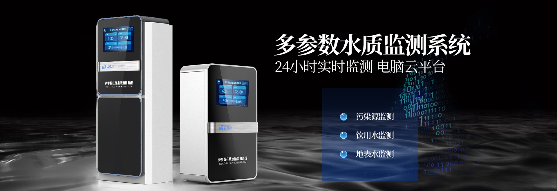 京信通北京短信平臺客戶案例天津順捷商務服務有限公司 郭經理