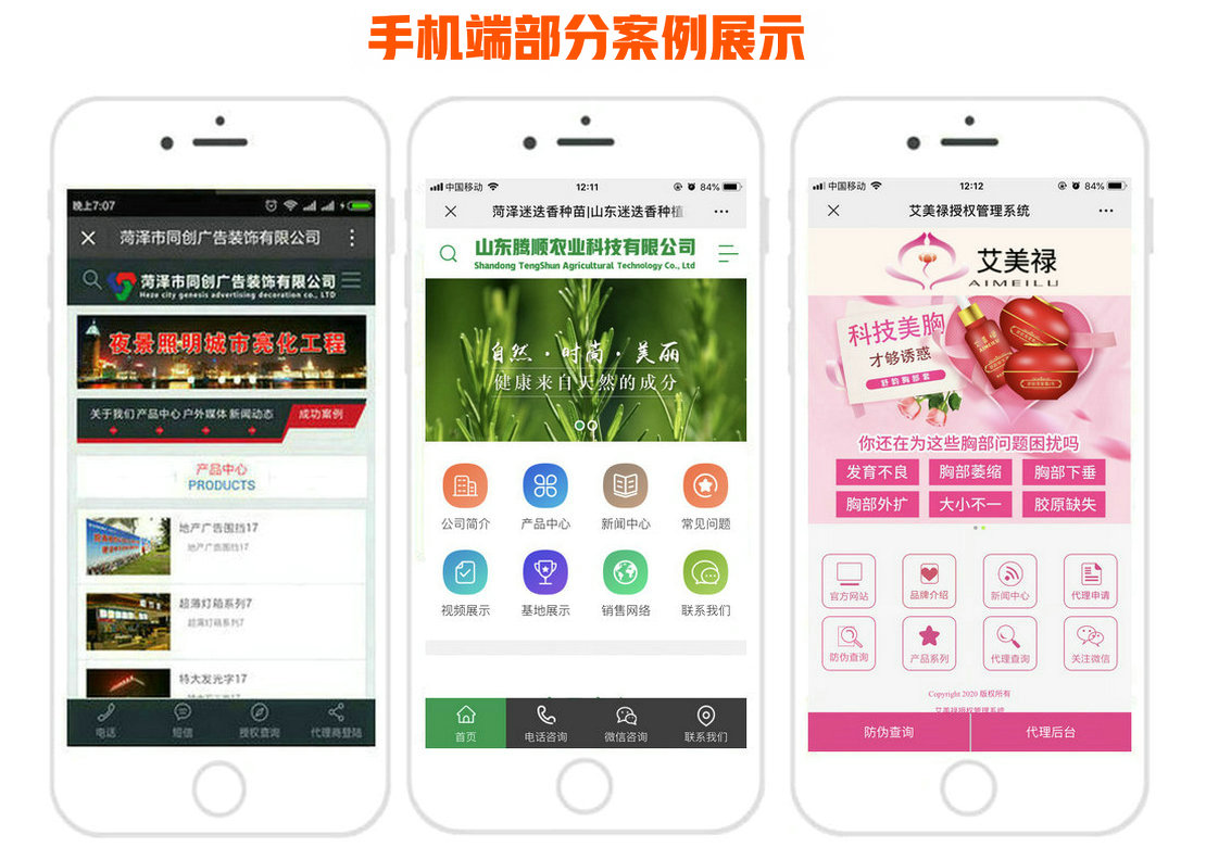 京信通北京短信平臺客戶案例
湖北黃岡市好學習兒園 溫老師