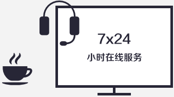 短信平臺(tái)廣告